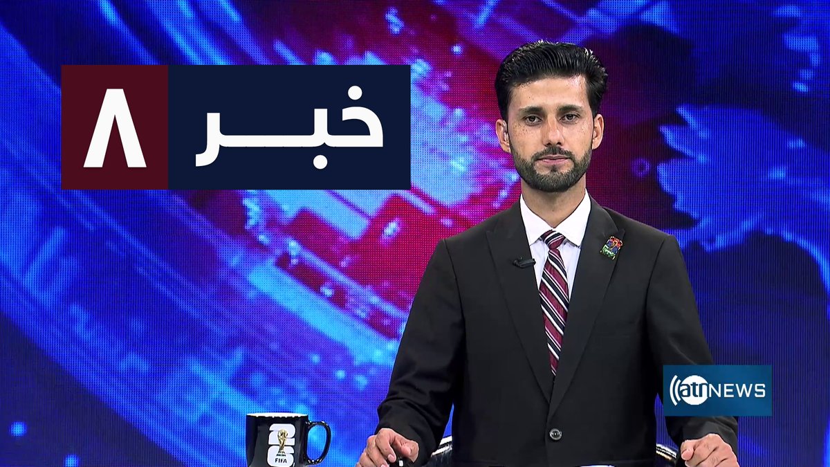 ArianaNews_'s tweet photo. Ariana News 8pm News: 05 June 2026|آریانا نیوز: خبرهای دری ۱۴ سرطان ۱۴۰۵
WATCH - https://t.co/C4saosXqp5
#ArianaNews #DailyNews #AfghanNews #AfghanistanNews #LocalNews #InternationalNews #Sport #ATNNews #ATN #8PMNews #MainBulletin #NewsBulletin #DariBulletin #Economic #Afghanistan