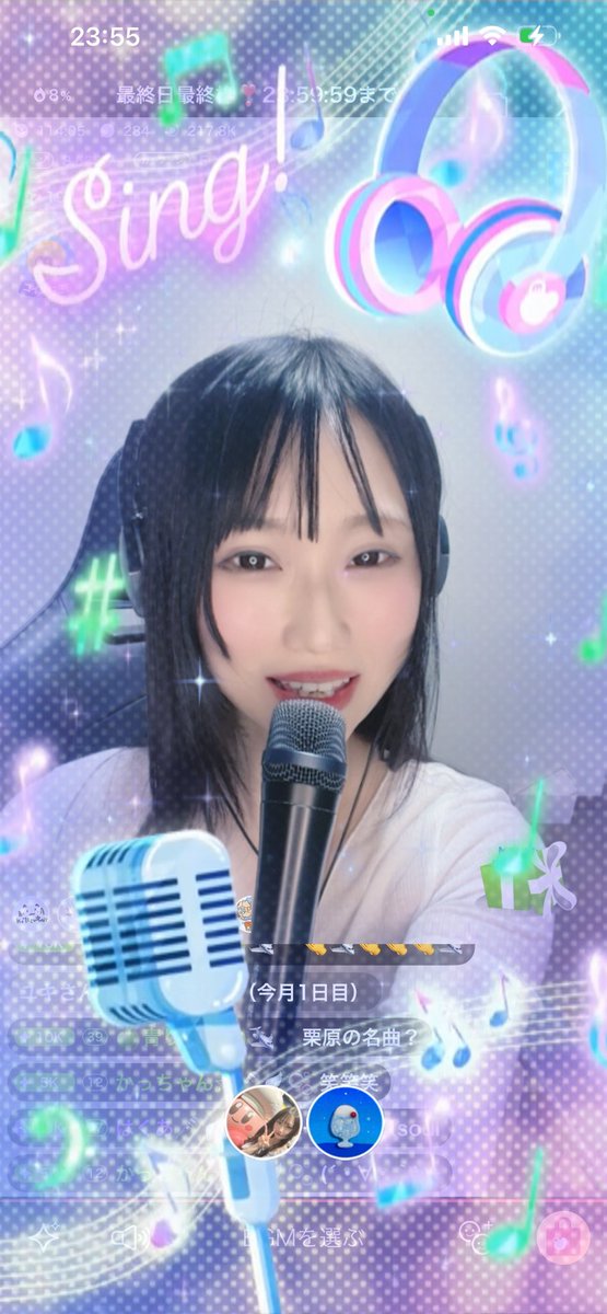 singer_Saki's tweet photo. 最終日最終枠ありがとうございました❣️
エフェクト可愛すぎて滅🤦‍♀️!!
🥇取らせてくれて本当にありがとう( ；꒳​； )
久しぶりのイベントで最後緊張で汗めっちゃかいてた🥹 みんな集まってくれて心強かったし、ほんとに嬉しかったですありがとう…❣️ https://t.co/JoujSkJXq1
