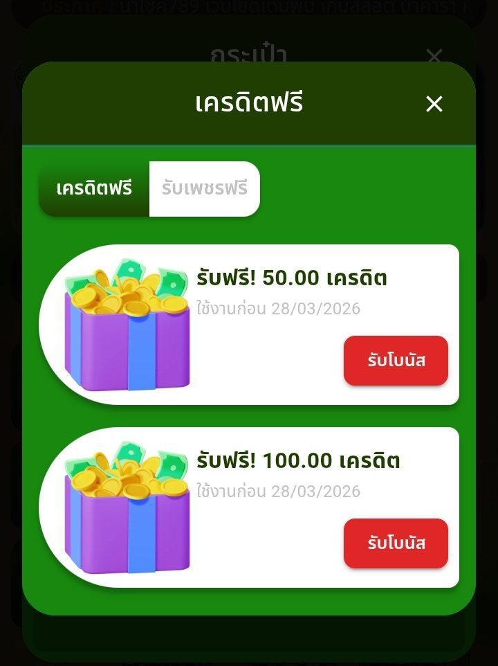 frabida90001's tweet photo. 🎲 @labet.pro จ่ายชัวร์💯💯💯
💕อัพเดทใหม่ทุกวัน🤑

👫สมาชิกใหม่รับทันที่50฿
💸ทำยอด350 ถอนได้100

 สมัครคลิ๊ก 👉🏻 https://t.co/Tet9pbWgux 
🤑เล่นง่าย จ่ายหนัก ไม่จำกัดถอน 🔥
🧧 ฝาก-ถoน รวดเร็วทันใจ
👑 มั่นคง ปลอดภัย ครบ จบ ที่นี่ที่เดียว
⌛️จำกัดเวลา(09:30) หมดสิทธิ์ https://t.co/dIH8mXuFbF