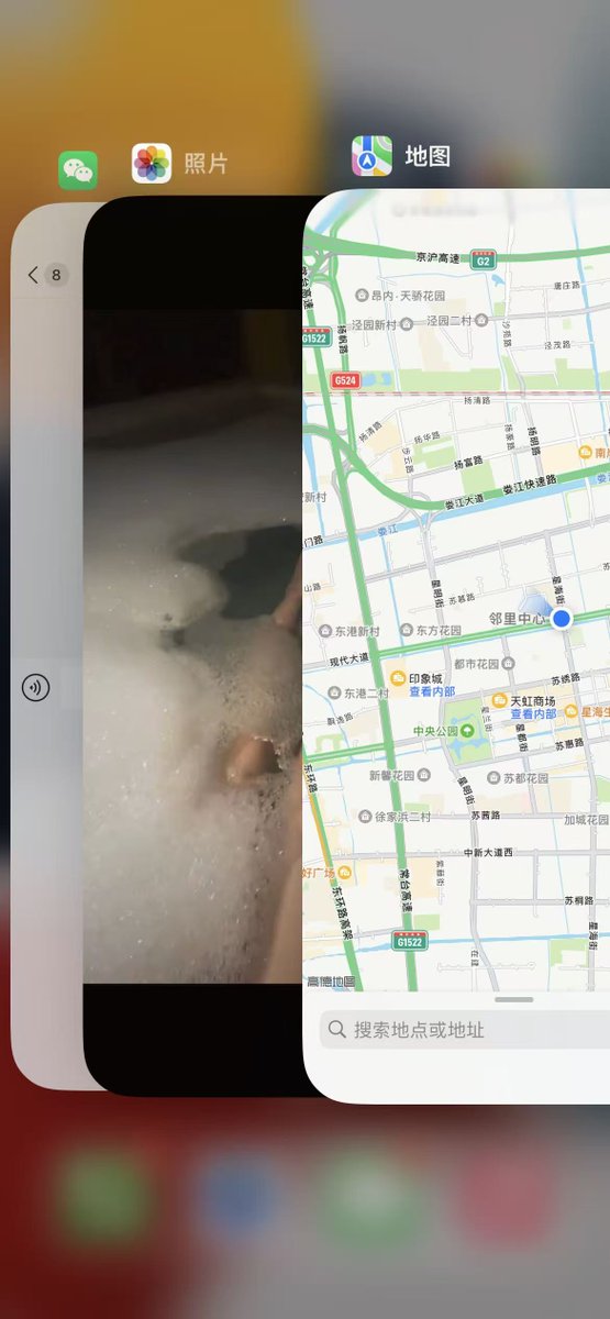 k1m_face's tweet photo. 气死了，被苏州一个16岁的小屁孩耍的团团转。x上到底有没有真实的呀  ＃苏州 https://t.co/vwSVCWxI25