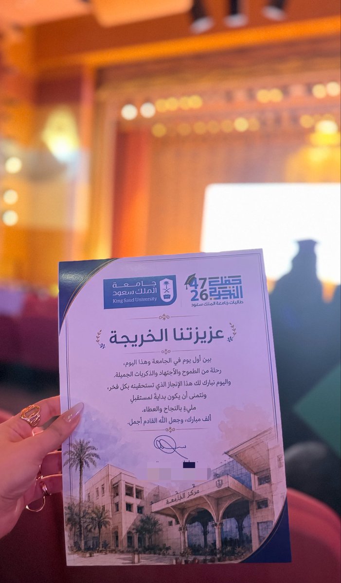 rw_1722's tweet photo. بعد غياب طويل الحمدلله الذي يسّر البدايات، وأتمّ النهايات

بحمد الله وتوفيقه، تخرجت بدرجة الماجستير في إدارة السياحة من جامعة الملك سعود

الحمدلله على هذا الإنجاز،وكل الشكر والامتنان لكل من وقف معي، ودعمني،وشجعني،وكان جزءًا من هذه الرحلة. ممتنة لكم جميعًا..🎓🤍
#جامعة_الملك_سعود https://t.co/v2IrRmoQ1h