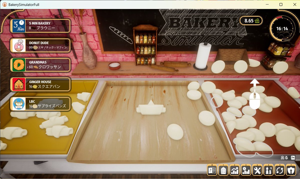 kinkaixa's tweet photo. 始めて2日で厨房の現場がTier3へ到達。
クロワッサン作るのたのちい
#BakerySimulator https://t.co/9s2Phg73qE
