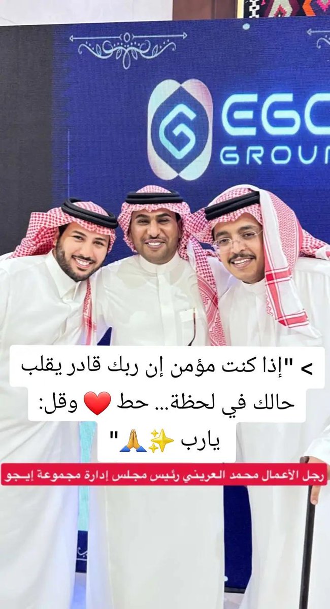 F55_S50's tweet photo. هل أنت راضٍ بما قسمه الله لك؟ 🤲
إذا كنت راضيًا فاكتب (الحمدلله)في التعليقات 🙏
قد تكون لك بشارة خير الليلة بإذن الله…
والله يجعلها من نصيب من يحتاجها🤍
للدخول في السحب:
1️⃣ رتويت🔁
2️⃣ اكتب الحمدلله في التعليقات
3️⃣ تابع الحساب
4️⃣ فعل الجرس 🛎️ ليصلك إعلان الفائزين
بالتوفيق للجميع https://t.co/Sv5VH3TixZ
