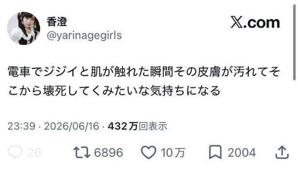 rm5fchrs's tweet photo. @Q58qh 男は日本じゃこういう扱い。
男性に人権なんかない。 https://t.co/qIeZoZvsvC