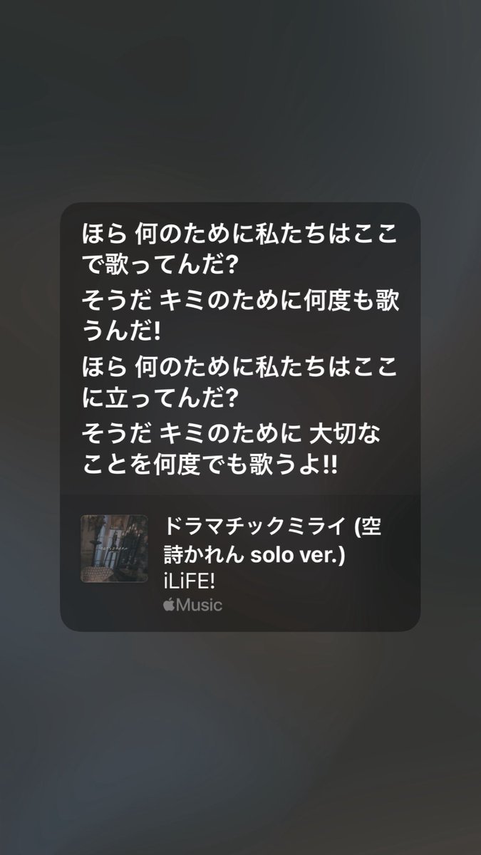 fuwaa0123's tweet photo. だいすきな曲( ᎔˘꒳˘᎔)➰🎶✨️✨️ https://t.co/n6GOJJYLWI