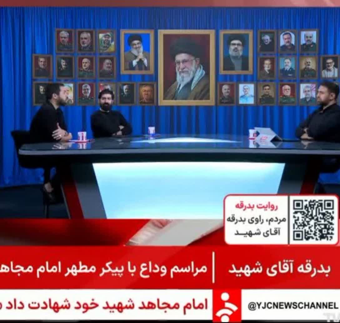 MojtabaZarei50's tweet photo. 🟥 احساس کردم تهیه کننده‌ی این برنامه موساد است!

⛔️ هم اکنون شبکه خبر صدا و سیما با ردیف کردن عکس‌ها و فهرست ترورهای رژیم صهیونیستی بسود این رژیم در حال تخریب قدرت جمهوری اسلامی و در حال دست انداختن مواضع سران نظام اسلامی پیرامون رژیم جنایتکار است!

🔴 از نظر جنگ شناختی این قسمت از برنامه بسود موساد است؛ ای کاش می‌مُردم و این سطح از ناشی‌گری و خودزنی و جنگ روایت‌ها را از تلویزیون بسود تروریست‌ها  نمی‌دیدم! این یادداشت من صرفنظر از زحمات همین برادران در برنامه‌ی به وقت ایران است اما برخی خود شیفتگی‌ها و مداخله‌ی این دوستان محترم در امور نظامی موجب شد اینطور خودزنی کنند!  

🔻 هیچ وقت رژیم تا این اندازه به پایان عمر نحس خود نزدیک نبوده است! امیدوارم موساد با این ناشی‌گری در رسانه ملی دچار اشتباه محاسباتی نشود!

#سیاست_فطرت
#عقلانیت_انقلابی