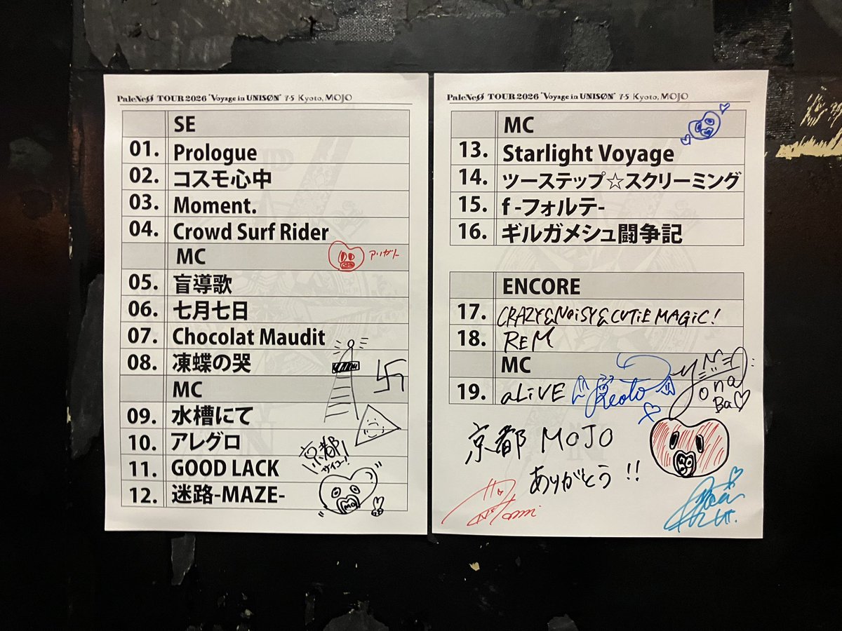 srv500's tweet photo. 本日は雨の京都で、久しぶりに名曲『七月七日』を聞けたのが心に沁み入りました🥹👍✨

また京都で見たいと思わせる盛り上がりの凄く楽しいライブでした！😆🙌🔥

演奏する場所によりライブに変化が生じて、それを楽しめるのもツアーの醍醐味だと改めて感じました🎶☺️👍

#PaleNeØ #パレネオ #UNSØN https://t.co/InOl3BP6AB