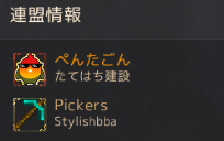 p_tate08's tweet photo. 老害ちんぱん連盟 https://t.co/bH4nSdIjtZ