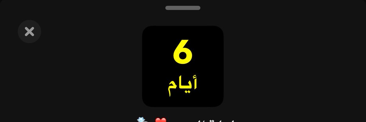 ____u11 tweet picture