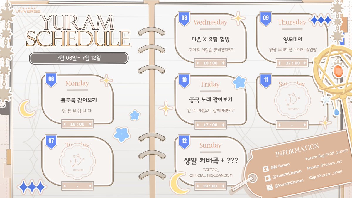 유람 【PJX】 tweet media