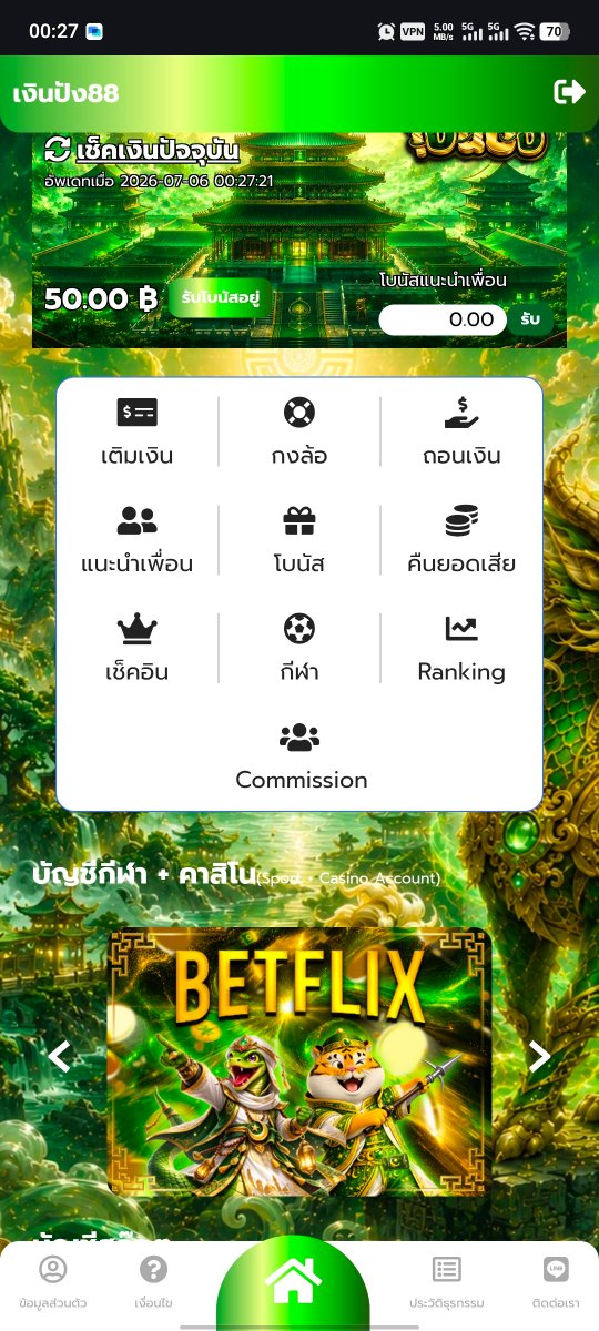 Linxy66's tweet photo. @Boonchan_st1 tq https://t.co/KlPUKjzuRJ