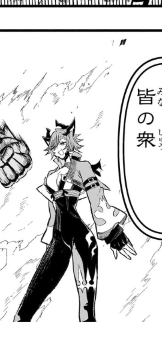 Netherzero's tweet photo. やっぱtkbのラインしか隠してないよね？？？？？ https://t.co/IQWnNlU6ms