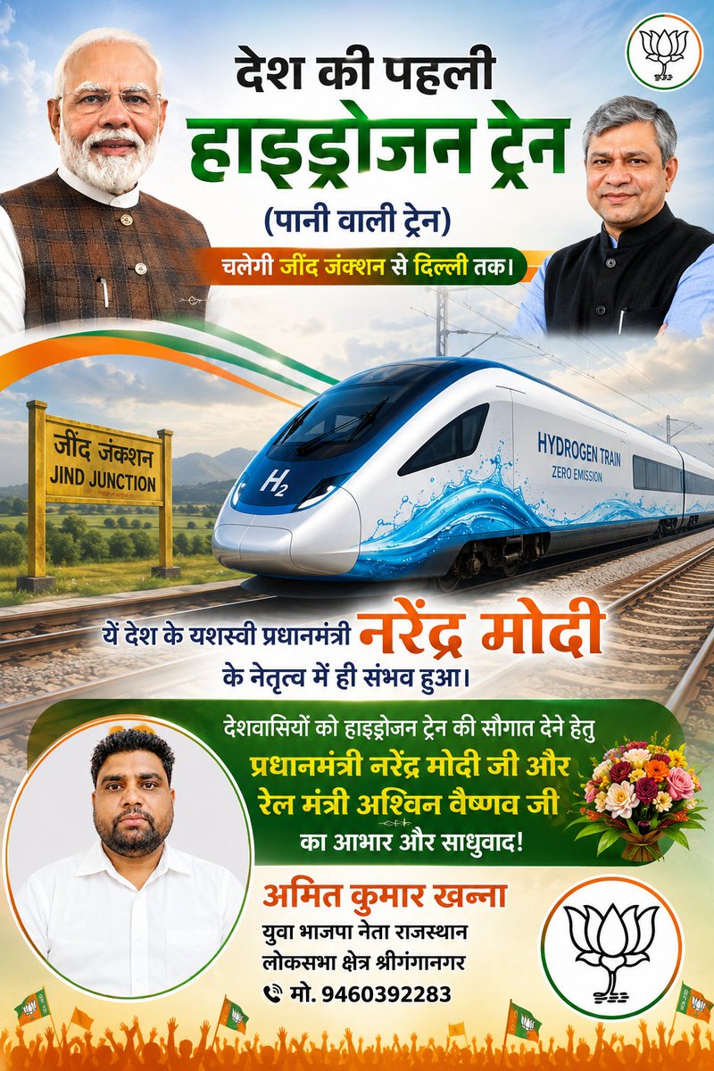 AMITKHANNASRIG2's tweet photo. विकसित भारत2047 https://t.co/gOcjGlOZmE