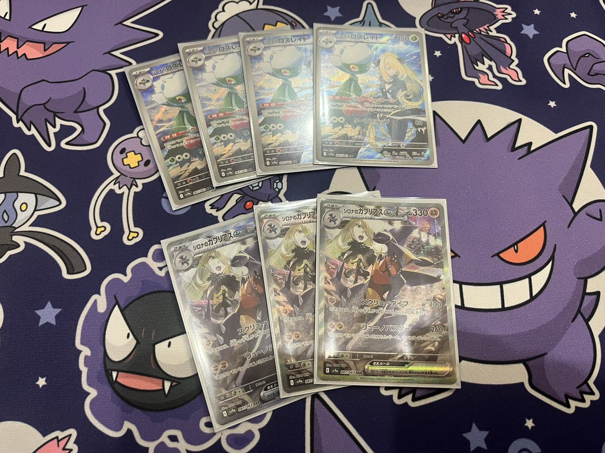 chiwohau_hiro's tweet photo. れーみん杯　ガブリアス
個人3-2 チーム2-3

3戦目のメガドリュウズ最後リューノバスター打って終わりだったのにスクリューダイブって言っちゃって負けた笑
全然違う感じの名前にしてくれや❗️どっちも『リュー』が入ってるのが悪い❗️ https://t.co/Ae38X0fB1U