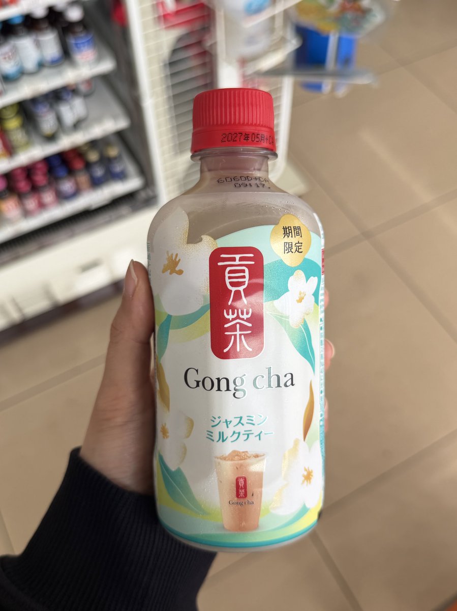 nyan__kitty_'s tweet photo. 美味しすぎて1日に2本飲んでまつᴛ ω ᴛ
1ケースくださいᴛ ω ᴛ
#セブンでゴンチャ https://t.co/SZajokG7YE