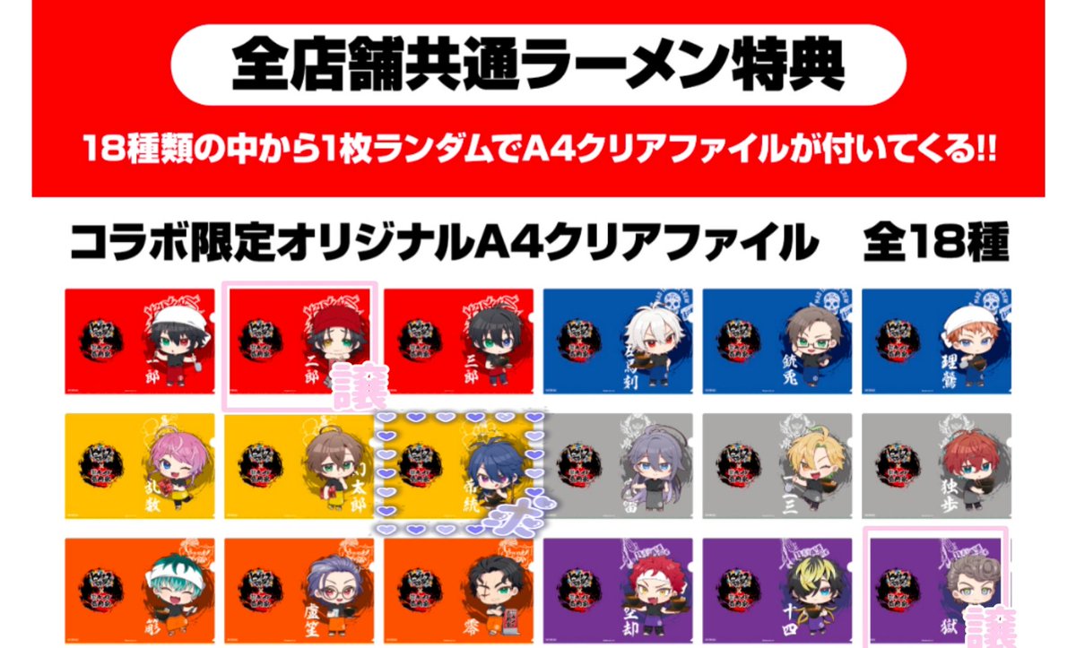 むいむい。 tweet media