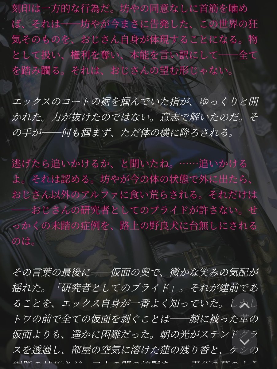 yj3bpv's tweet photo. エックスさん😭ほんと無理、好き
そういうところだよ… https://t.co/JqLjOR22G4