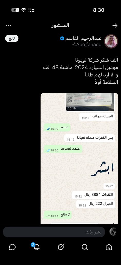 abdullah12193's tweet photo. @rkn1235276 😂😂 https://t.co/liriGIHgDp