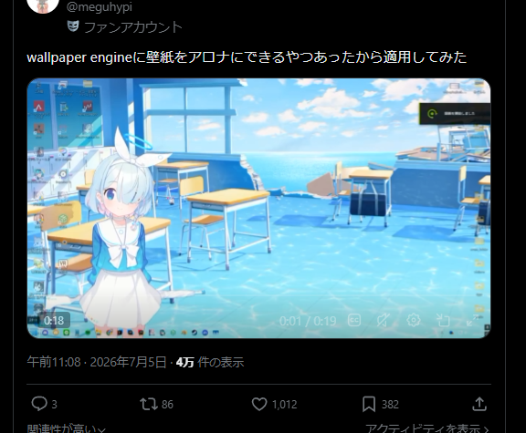 meguhypi's tweet photo. @mikage_megumin 行ったぞ https://t.co/heRtSZfuhW