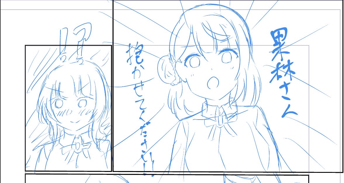 yagi_yanapp's tweet photo. 進捗 https://t.co/BmWnST1lD8