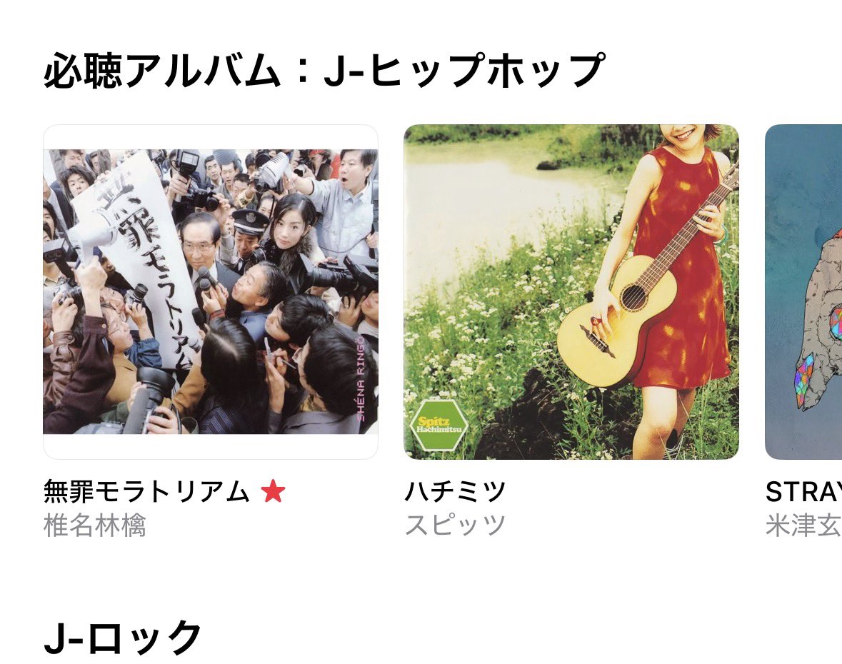 Yuugreee's tweet photo. J-ヒップホップ！？ https://t.co/wXxykcbzPw