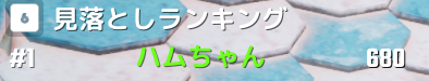 m_ham_chi's tweet photo. 寝る前に野良めっちゃカメレオン　楽しい https://t.co/Tw5sPPca2X