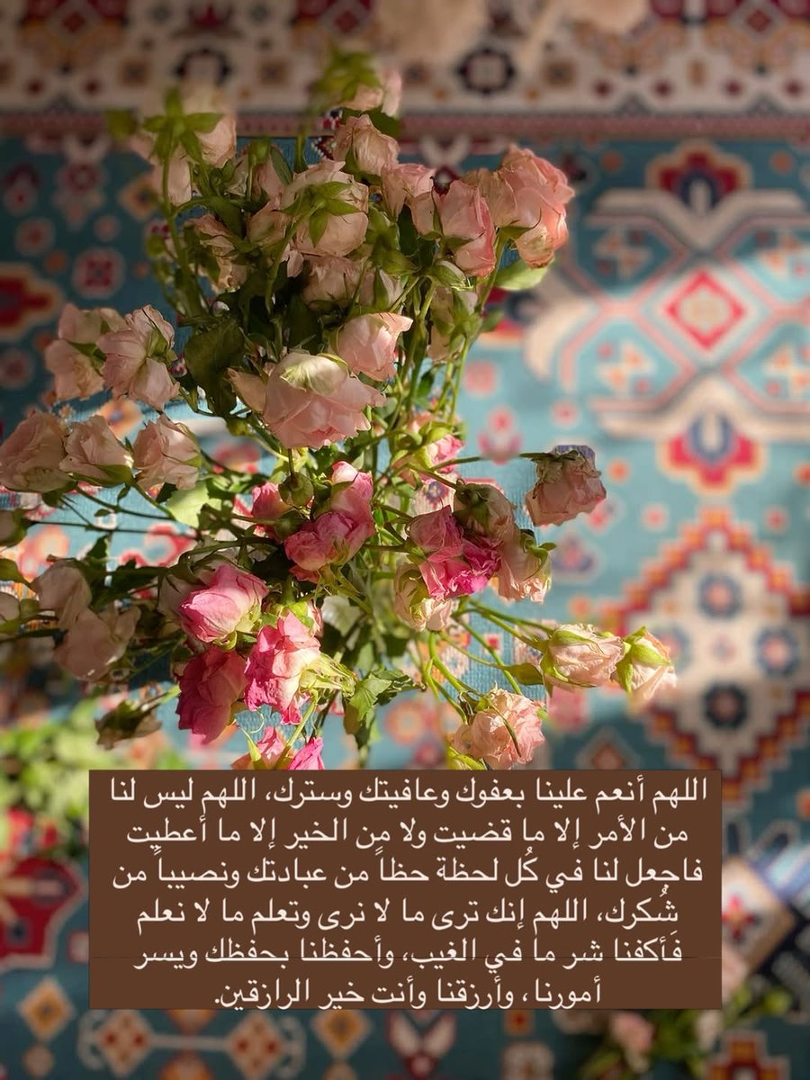 Rfl8x's tweet photo. اللهمّ لا تُضِع لنا تعبًا، ولا جُهدًا، ولا دعاءً.
 اللهمّ وفِّقنا، فإن التوفيق من عندك..
ويسِّر لنا، فإن التيسير من لطفك.
 اللهمّ أعِنَّا ولا تُعن علينا.. https://t.co/iaNAYXO0mG