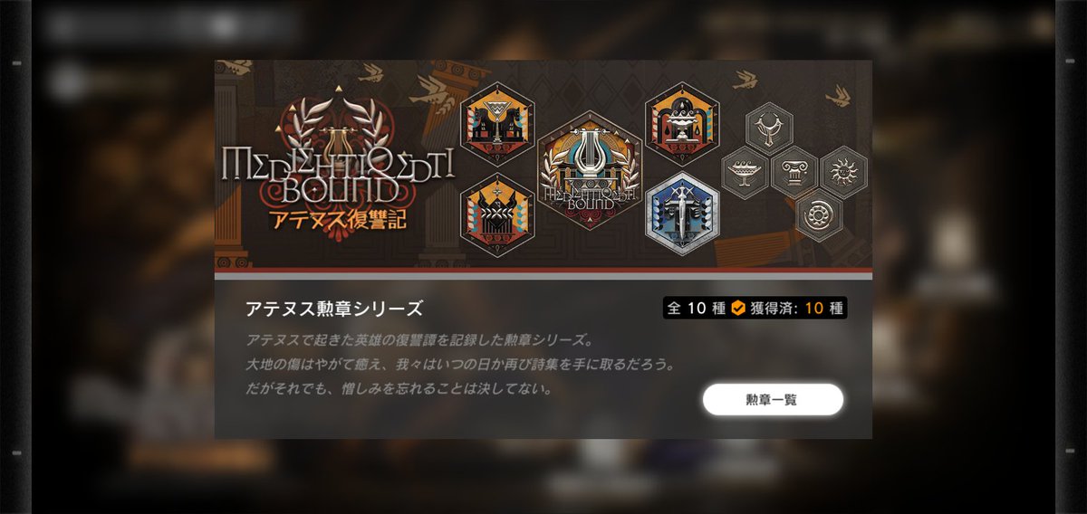 atelier_13's tweet photo. アークナイツイベント勲章駆け込みで昆布。
遅くなっちったから即寝る。 https://t.co/4msmdcSW25