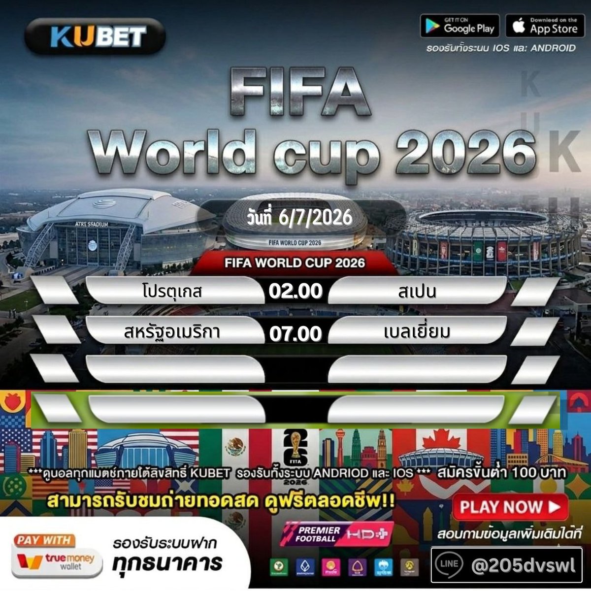KU_TH789's tweet photo. 🔴Live สด🔴FIFA World Cup 2026
⚽️ โปรแกรมบอลโลก วันที่ 6/7/2026

✅แบบประหยัด ชมสดทุกคู่ทุกแมตช์ ที่นี่ ดูฟรีตลอดชีพ !!!

📺 ลงทะเบียนนรับชมสด👉 https://t.co/CZN1mUg1b0
📌หรือ @205dvswl (มีแอดนำหน้าด้วยนะคะ)
.
#DooBallFree #LiveBallFree #FIFA #FIFAWorldCup2026 #บอลโลก https://t.co/VMj9IqoAif