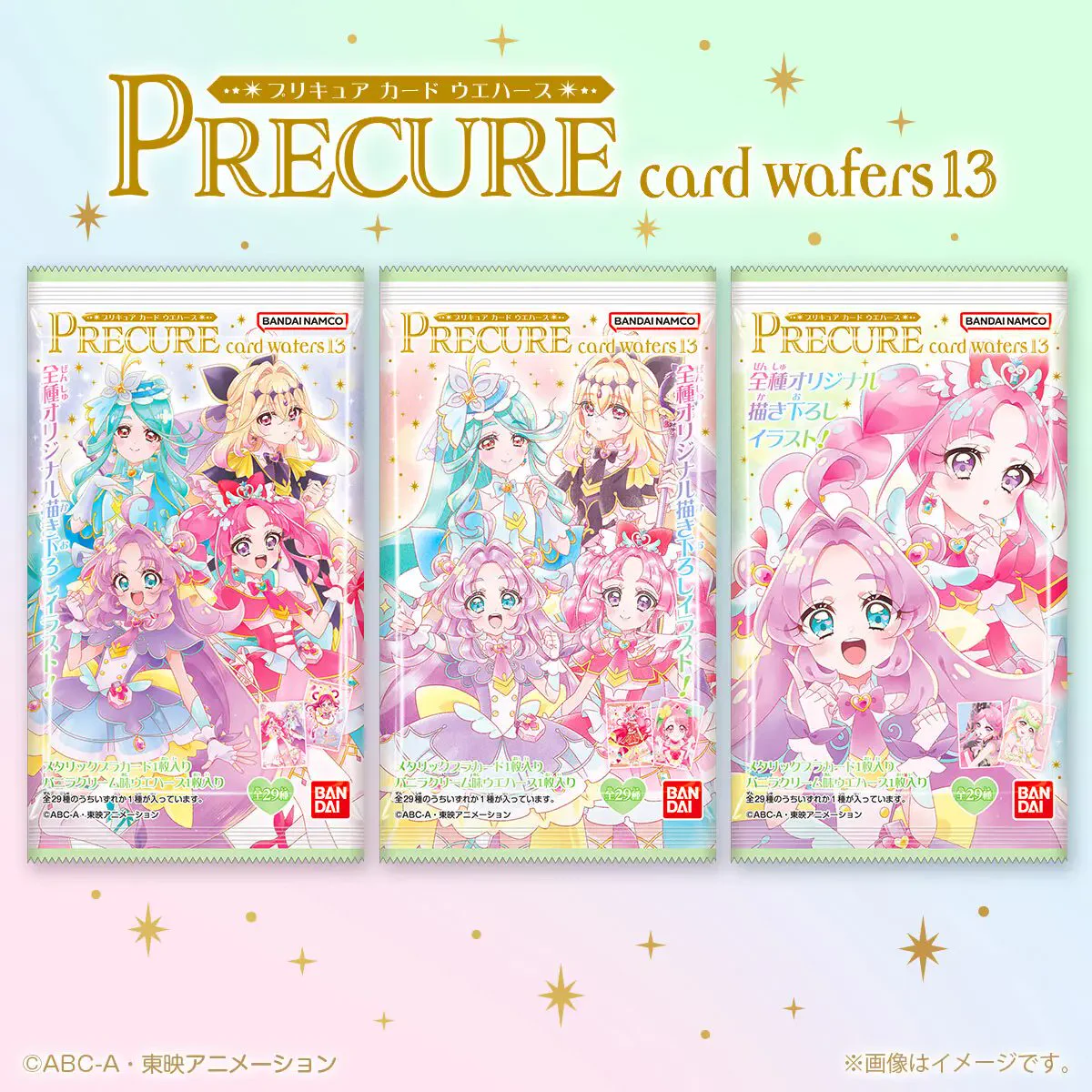 コンビニチェッカー on X: 