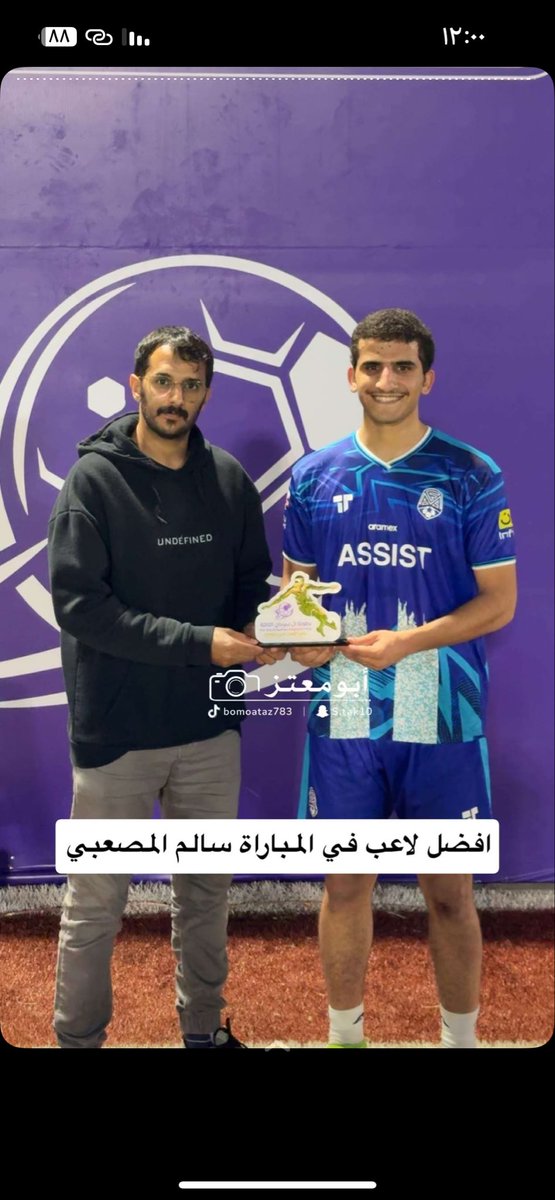 Assistnajran's tweet photo. بداية قوية 💙
خرجنا من أولى مبارياتنا في بطولة ال سرحان بالتعادل الإيجابي أمام أهلي الجنوب
والقادم أجمل بإذن الله 
كما استحق نجمنا *سالم المصعبي* جائزة أفضل لاعب في المباراة ⭐
#اسيست #بطولة_السرحان https://t.co/RuqCEWLvf0