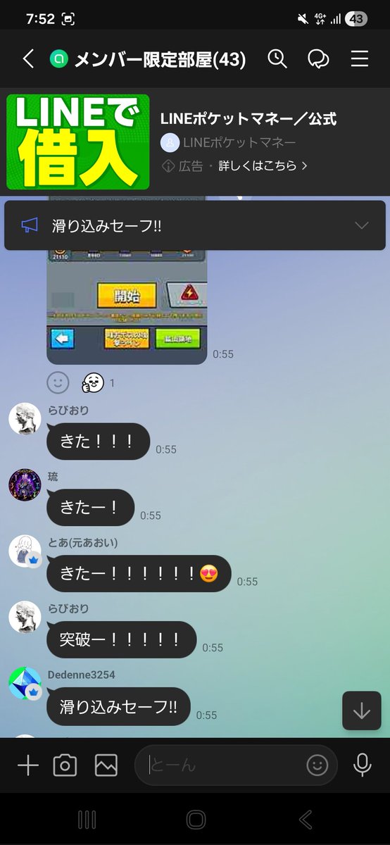 tone_CoCoCat's tweet photo. なんと、難易度15突破だけでは終わらなかった‼️

対ギルド戦も、、もうね、キツすぎでしたよ、みんな叩いて当初300届かずでしたが、

深夜の燃え上がりでね、いやぁ証ギリギリ10突破できました🎵

んで１位‼️
覇王、ラビオリさん、JAPANさん、GOD Revsさん、
ありがとう✨️ https://t.co/AuX2qTxjKR