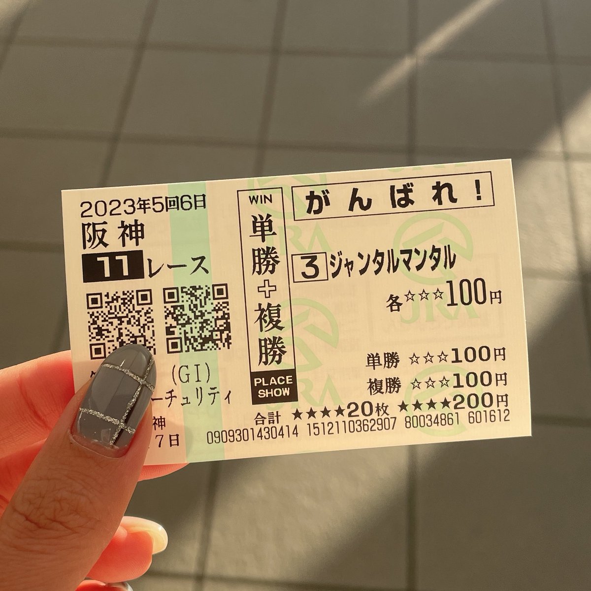 moyue_3's tweet photo. @dcShinRanDC ジャンタルマンタル‼️2023年の朝日杯FSしか直接応援に行けなかったことを悔やんでいる😫 https://t.co/bDryT3TyqN
