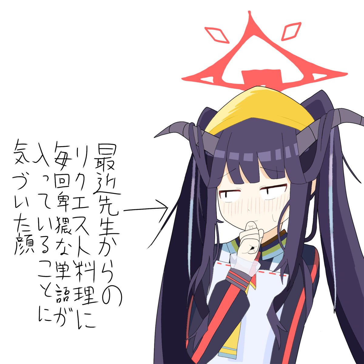 Mannensyugyo's tweet photo. 照れフウカ(若干センシティブ注意かも) https://t.co/glfEG0v2vs