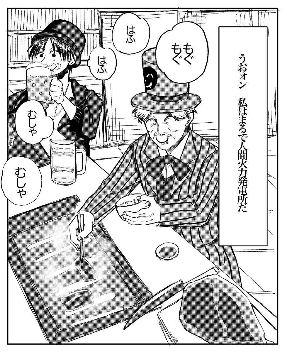 ridesuyoro's tweet photo. うおォン https://t.co/lOKgLl2omC