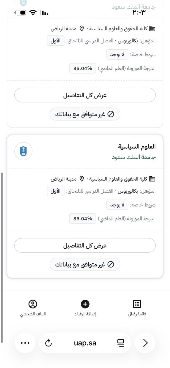thLadyButterfly's tweet photo. @uap_moe ليش يطلع لي كذا ؟ https://t.co/YhySLgn4bX