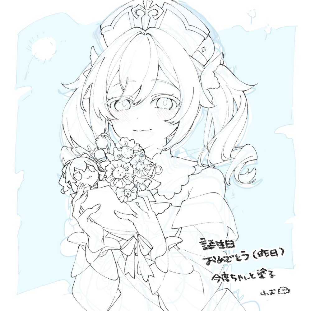 Post by わむ on X: バーバラ💐