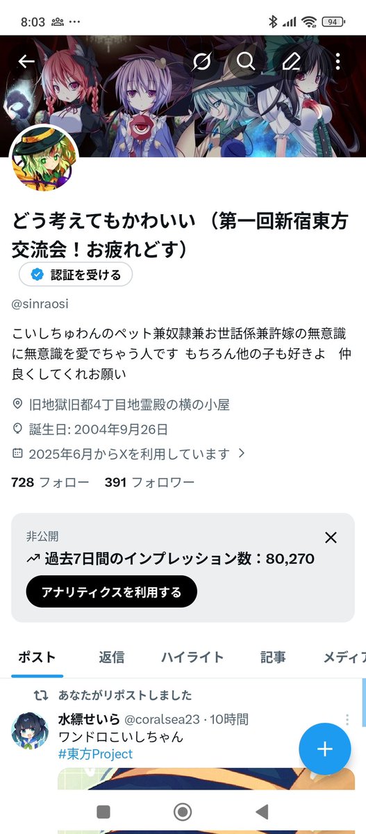 sinraosi's tweet photo. #拡散希望RTお願いします
後9人
誰かお願いします! https://t.co/We9XlaaI8u