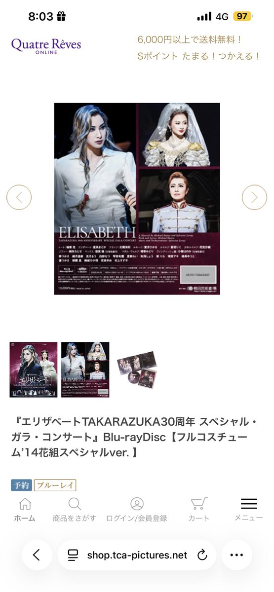 _Musical_love_'s tweet photo. (*>ω<*)ｷｬｯｷｬｯ
  #柚香光 https://t.co/rdAOR477iG