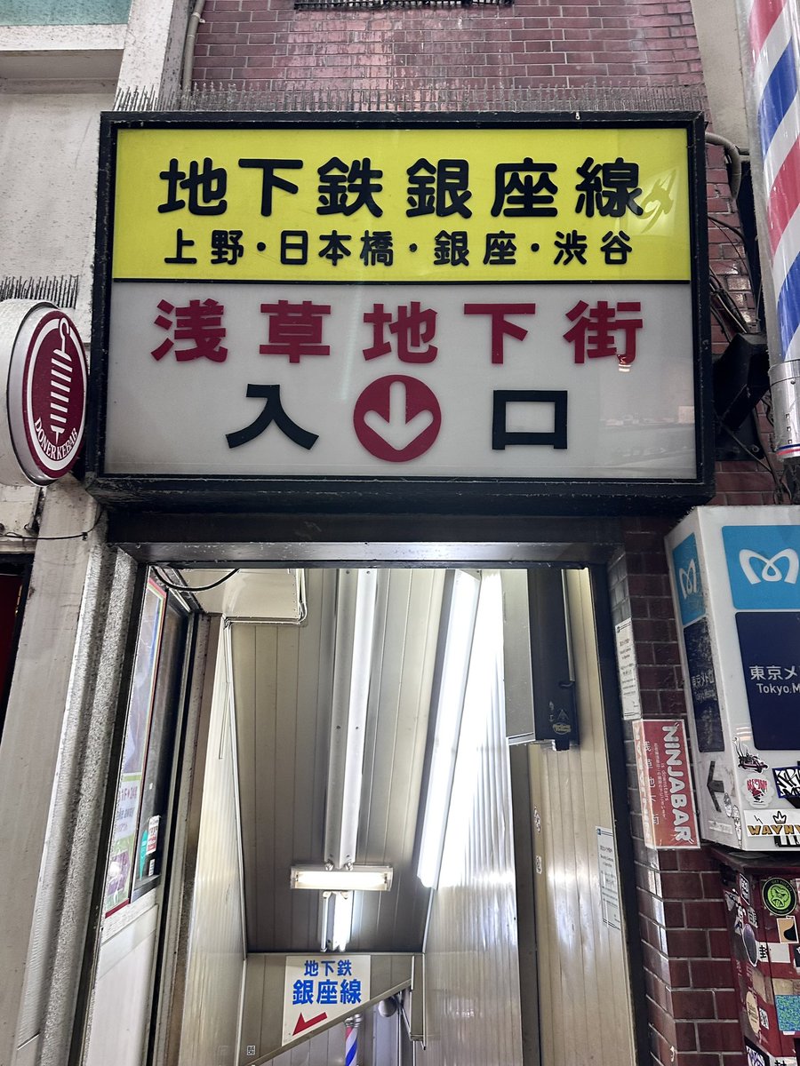 おはようございます。 昨日は舞台の後、一度行ってみたかった日本最古