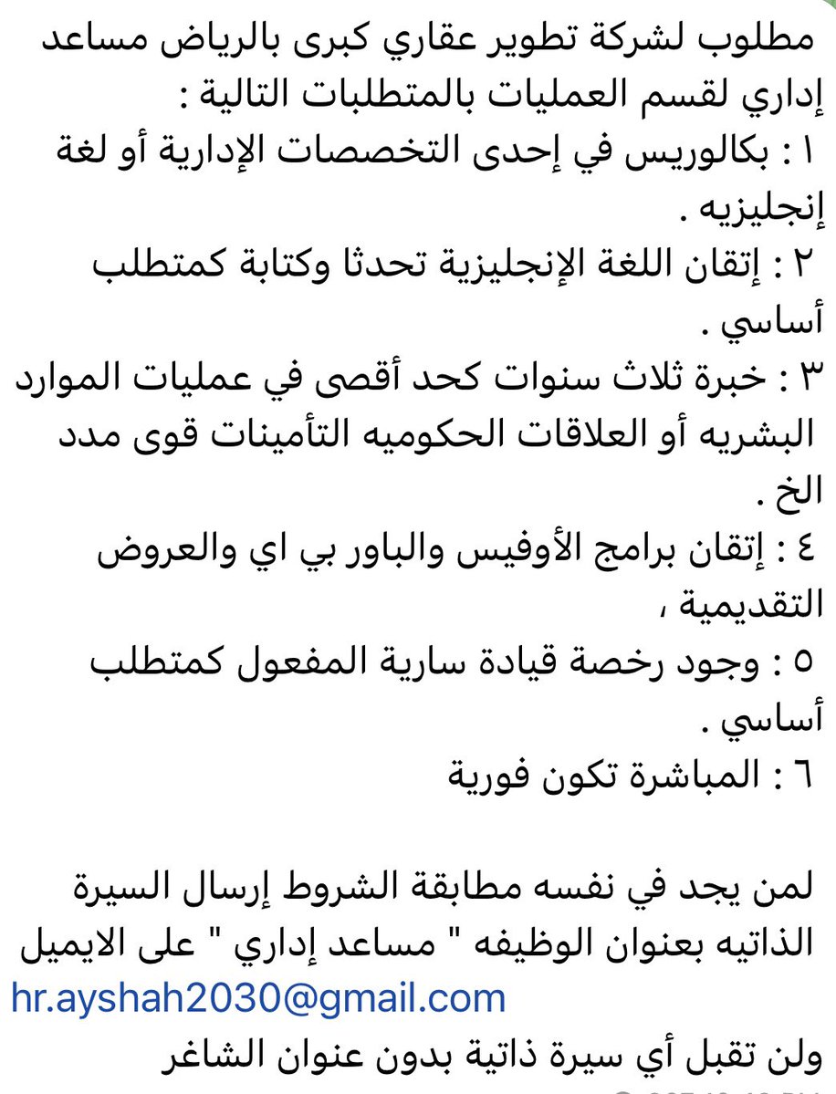 swd46306's tweet photo. #البرازيل_النرويج #وظائف_شاغرة #وظائف https://t.co/fXDhm9JBJL