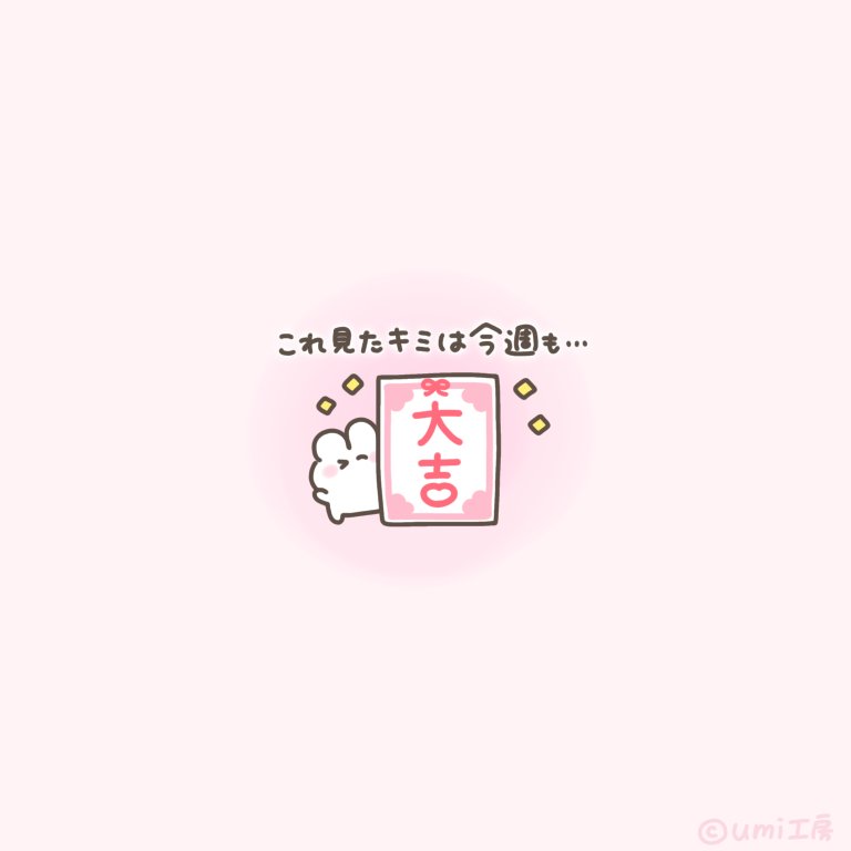factory_umi's tweet photo. きょうもいちにち💮ﾊﾅﾏﾙ!
#おつかれさま #あしたもいい日だよ https://t.co/sCTfnQvwNX