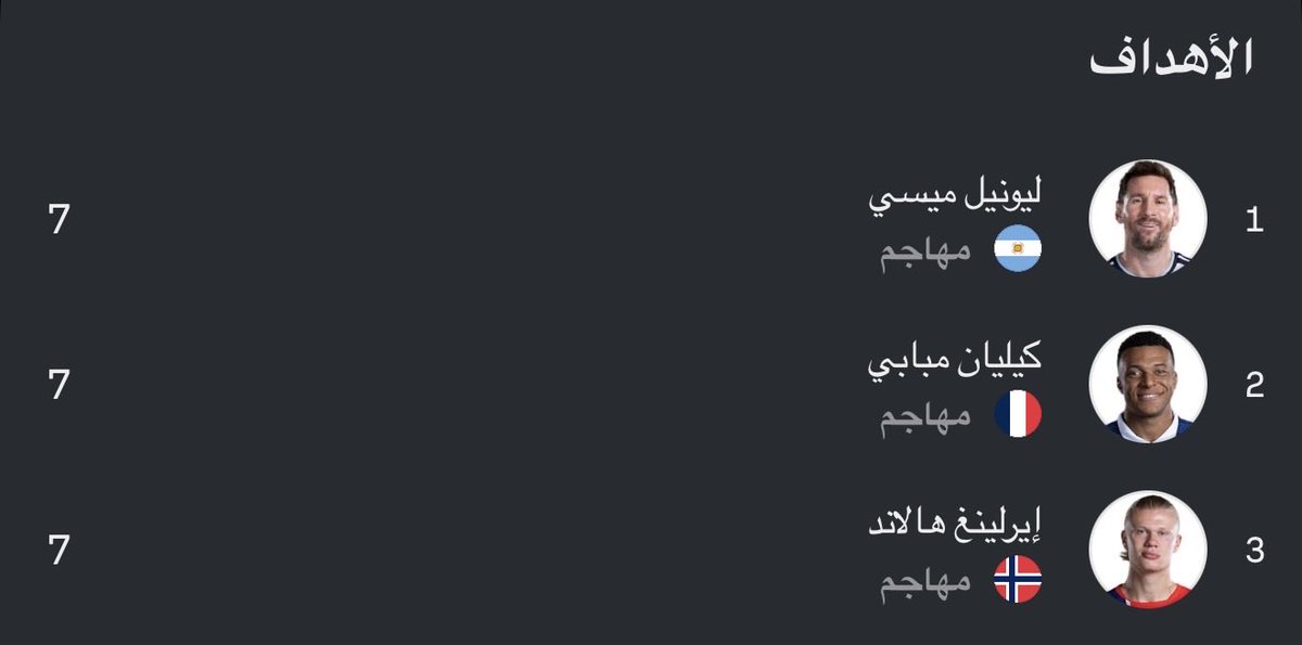 ybs_94's tweet photo. Old era vs New era 🔥🔥🔥

#worldcup2026
#كاس_العالم_٢٠٢٦ https://t.co/YGPrDIUO12