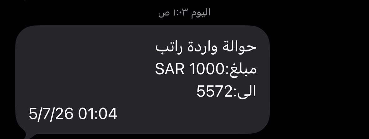 danajh9q's tweet photo. شُعوررررر النهايات السعيد اللي اكيددددددد استحقه❣️💸 https://t.co/ab22mCNbDo
