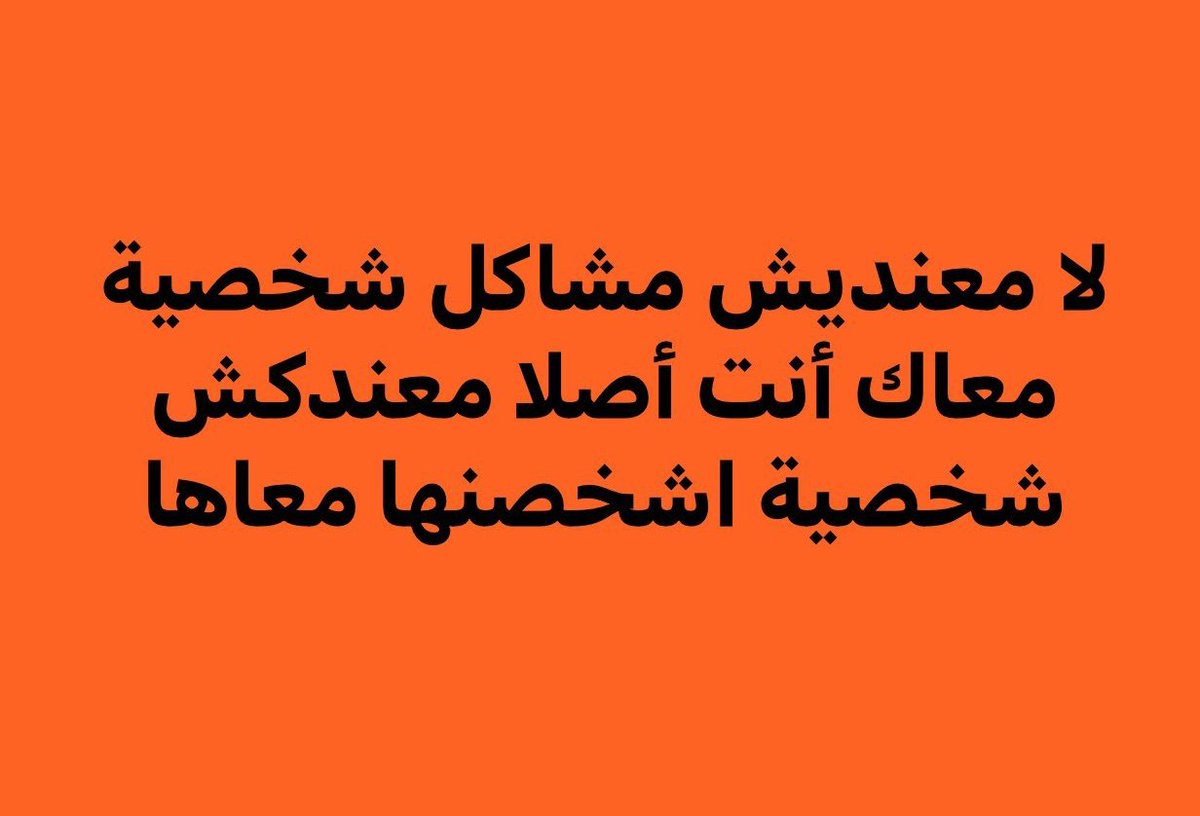 AmiiraAyman's tweet photo. https://t.co/h2JDMjCMlT