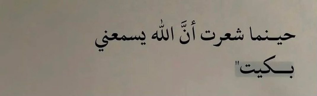 jooldosari's tweet photo. ✨🕊️ https://t.co/AWGkehZni1