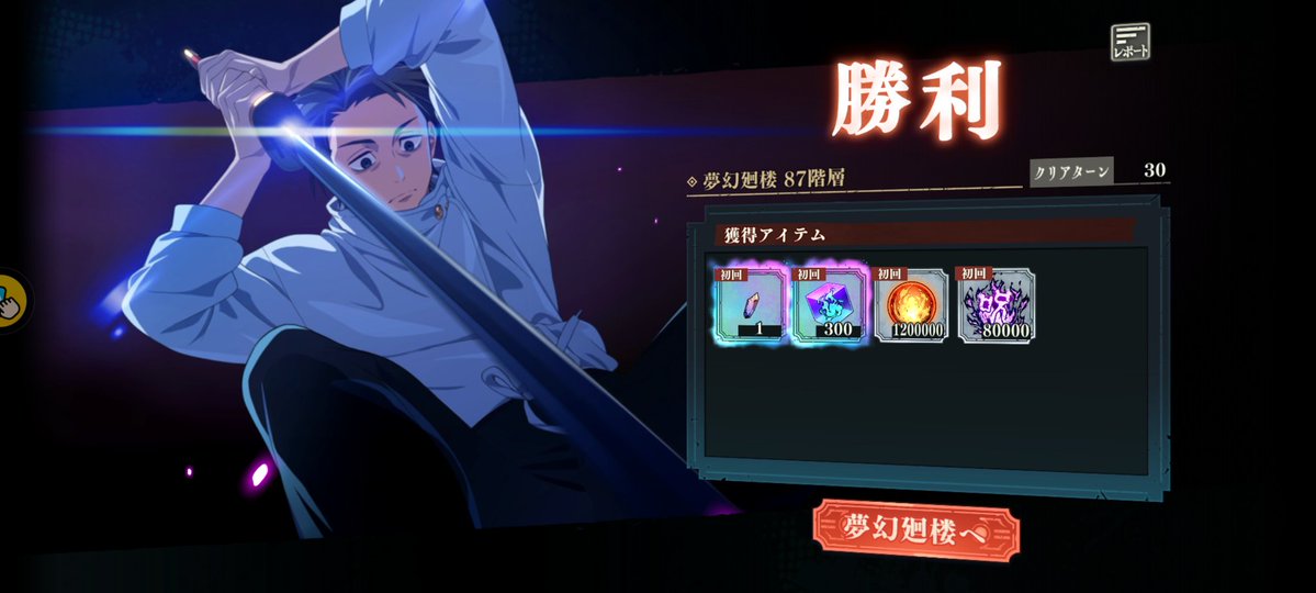 xw11150's tweet photo. ポストするの忘れてた😭 https://t.co/YqRhH9xT7C