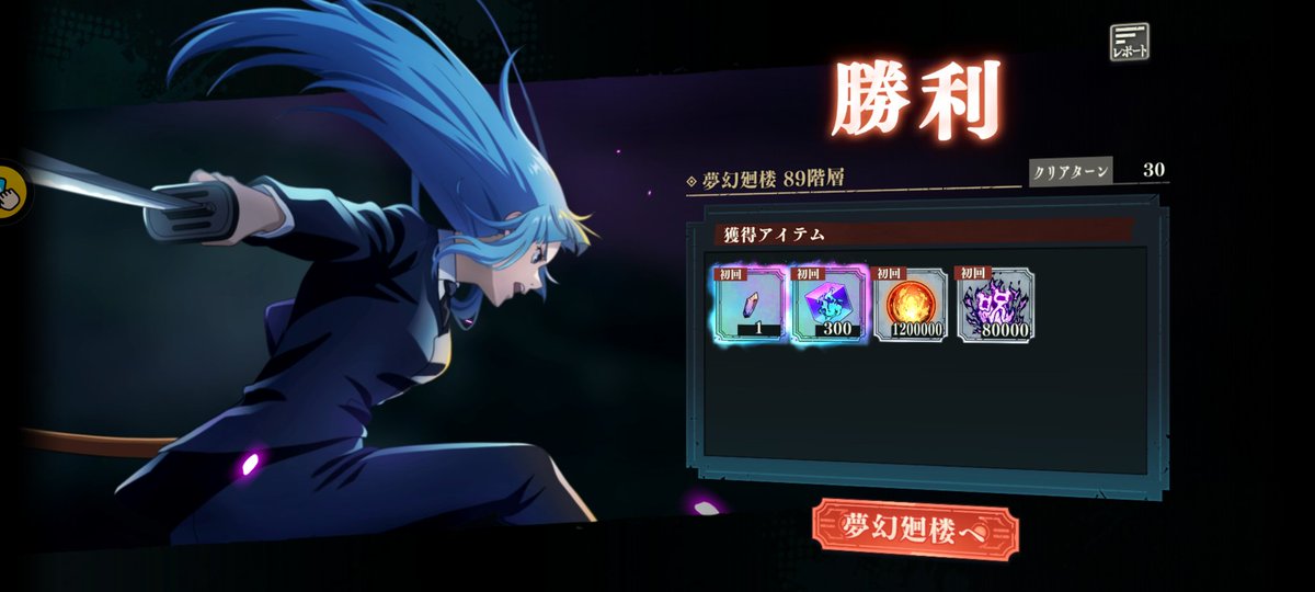 xw11150's tweet photo. ポストするの忘れてた😭 https://t.co/YqRhH9xT7C