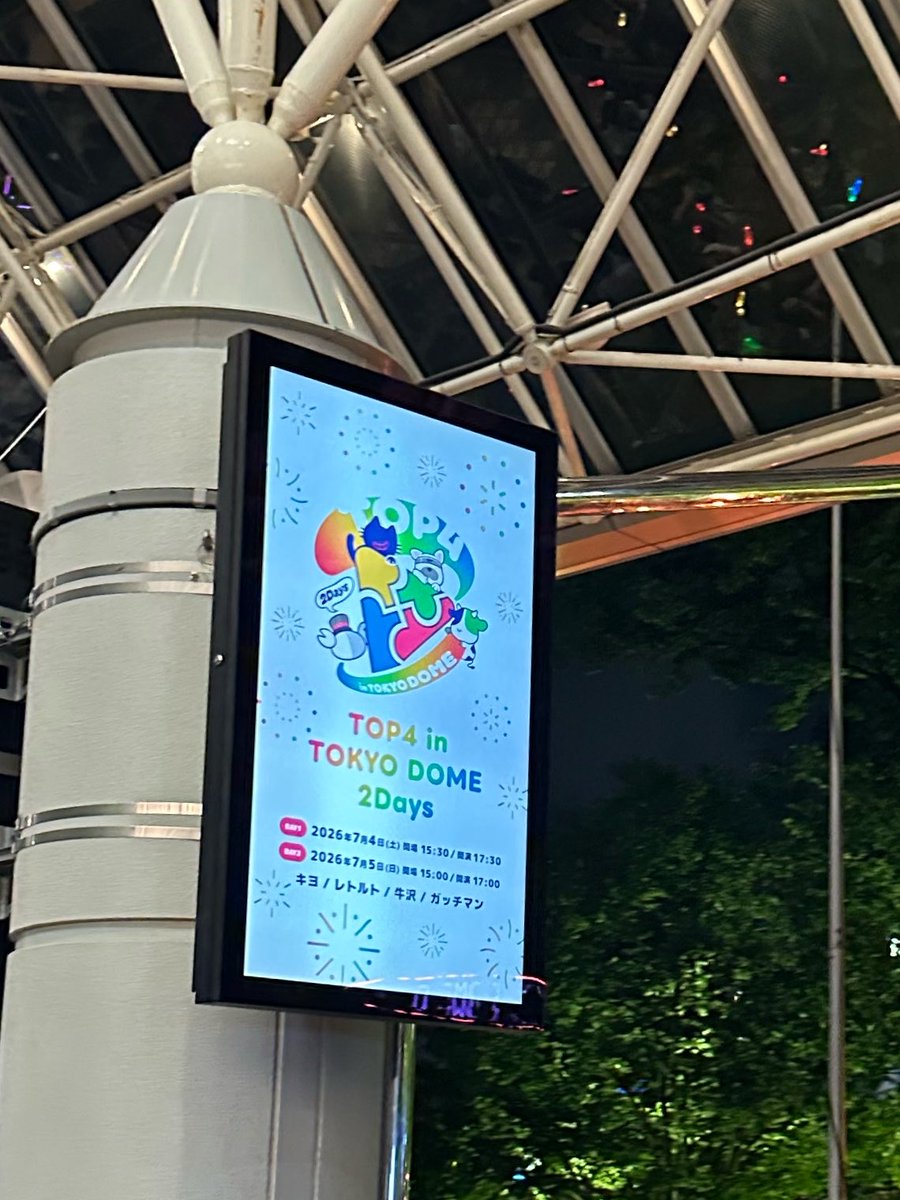 W3Gpfo's tweet photo. あらためてTOP4よかった… https://t.co/nr1I2tB3ip
