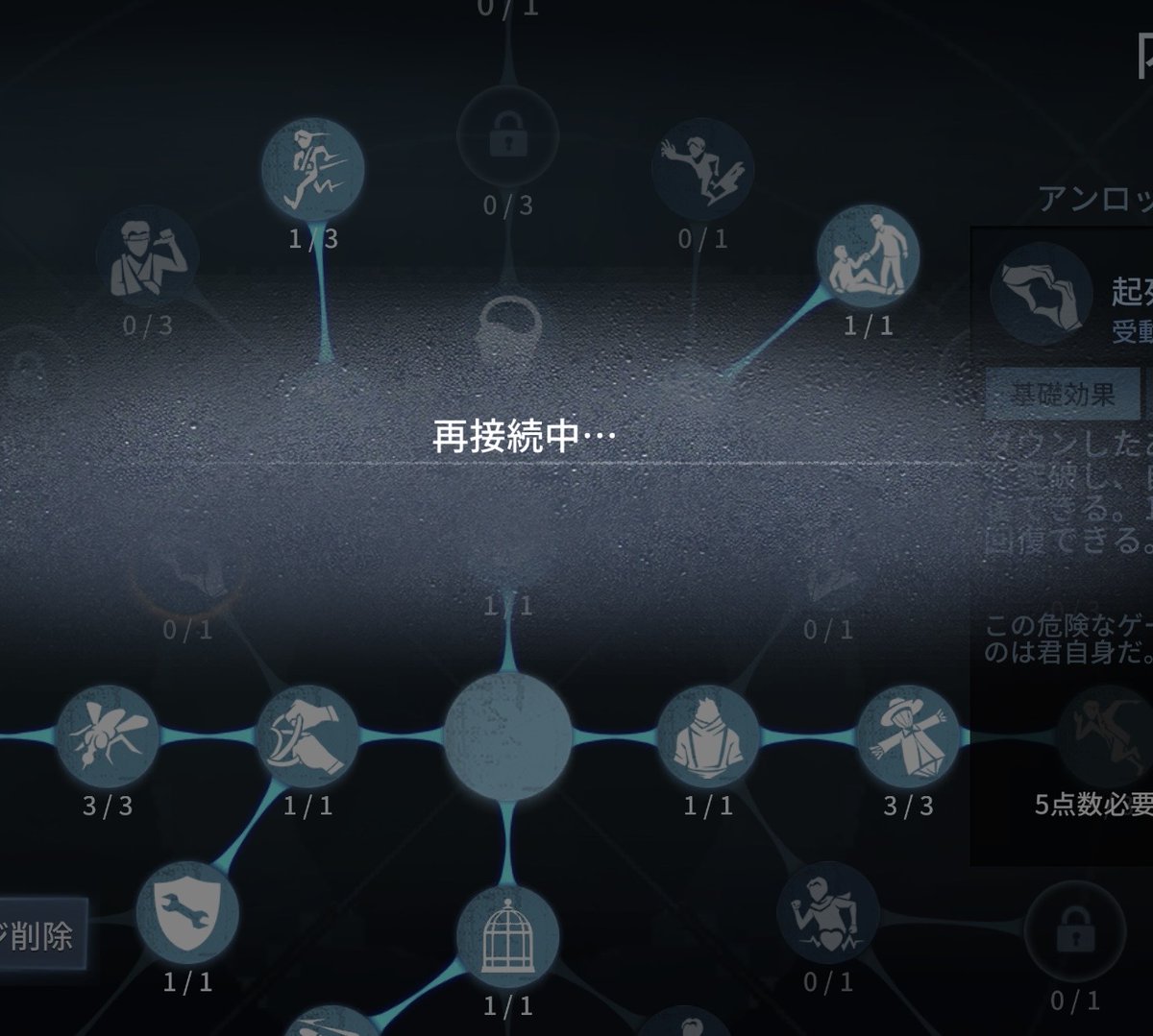 nu___u7's tweet photo. 人格見直してたらずっとこれから動かなくなって、これは異常ありってコト！？ https://t.co/v4BpGO1Ezq